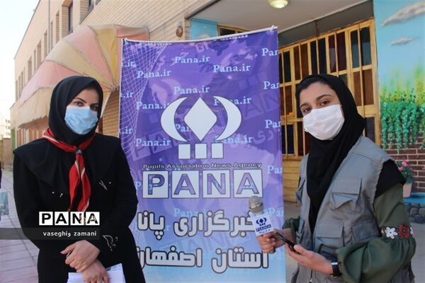نواختن زنگ جشن نیکوکاری  در استان اصفهان