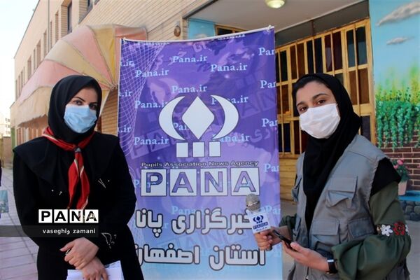 نواختن زنگ جشن نیکوکاری  در استان اصفهان