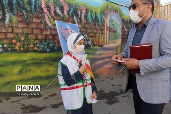 نواختن زنگ جشن نیکوکاری  در استان اصفهان