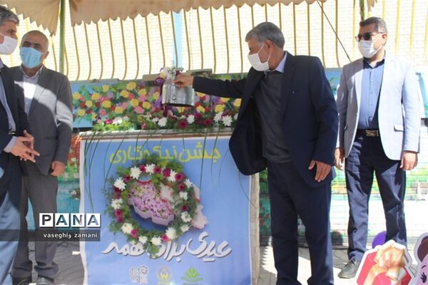 نواختن زنگ جشن نیکوکاری  در استان اصفهان