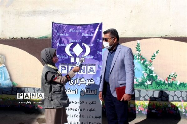 نواختن زنگ جشن نیکوکاری  در استان اصفهان