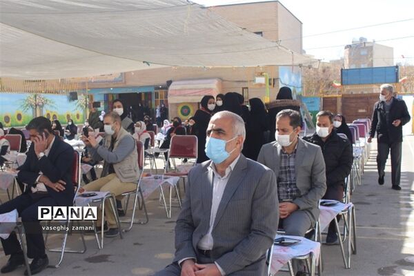نواختن زنگ جشن نیکوکاری  در استان اصفهان