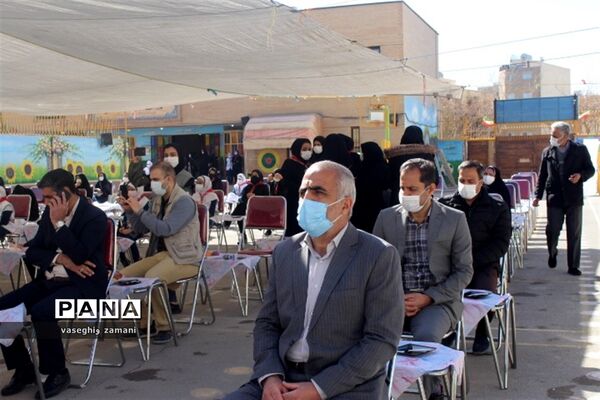 نواختن زنگ جشن نیکوکاری  در استان اصفهان