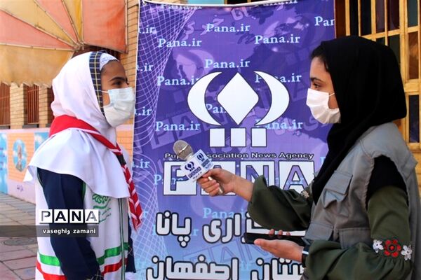 نواختن زنگ جشن نیکوکاری  در استان اصفهان