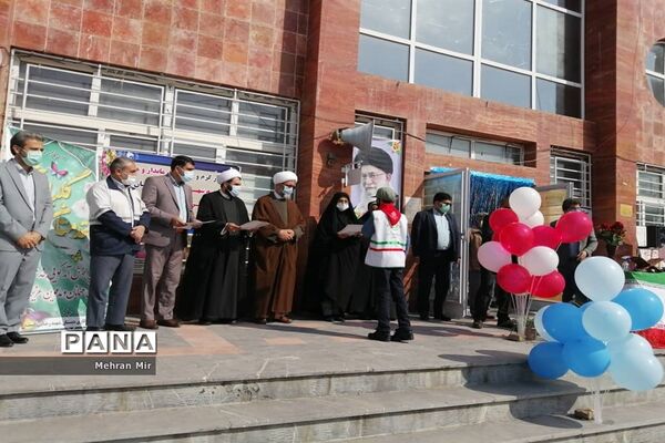 جشن نیکوکاری در شهرستان مینودشت