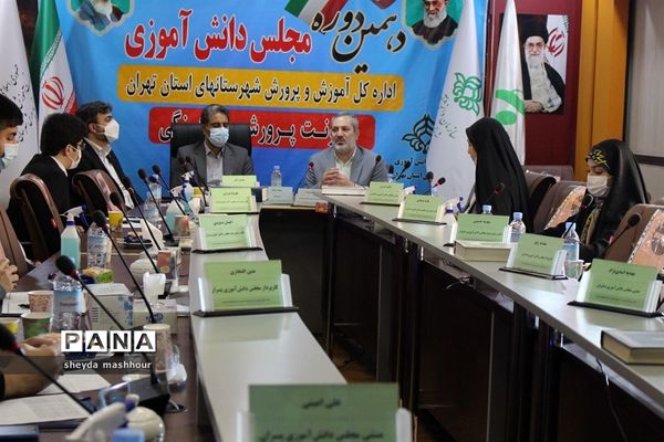 افتتاحیه دهمین دوره مجلس دانش‌آموزی