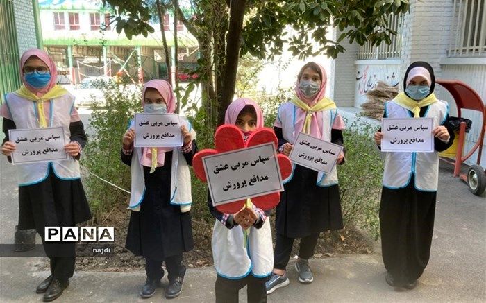 مربی اصلی جهان خداست که تمام آفریده‌ها را  با عشق پرورش می‌دهد