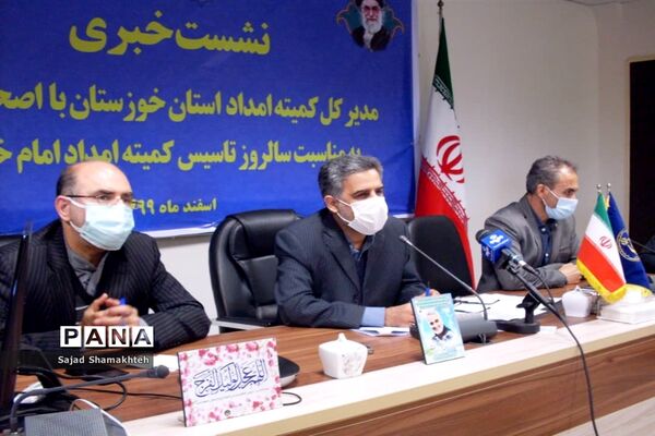 نشست خبری مدیرکل کمیته امداد امام خمینی(ره) استان خوزستان