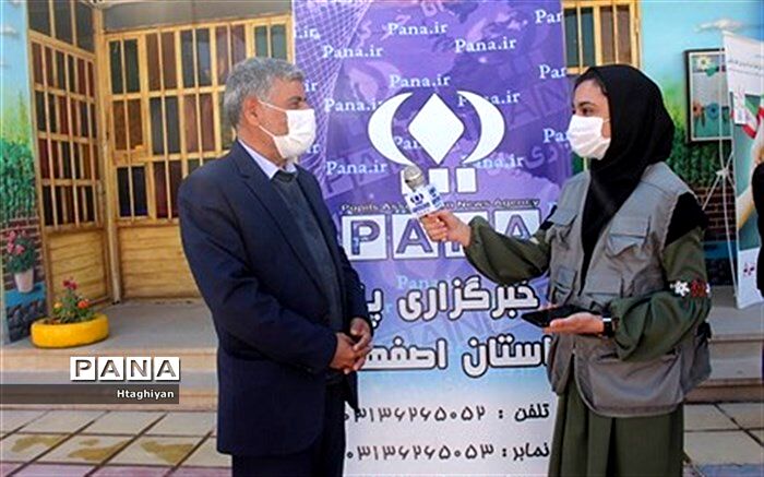 همزمان با سراسر کشور جشن نیکوکاری بصورت مجازی دراستان اصفهان برگزار شد