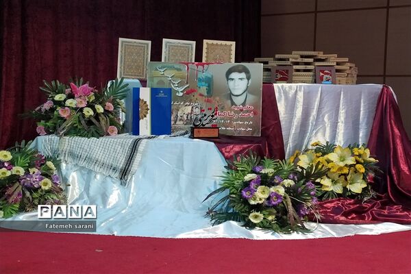 مراسم بزرگداشت هفته امور تربیتی در حسن آباد فشافویه