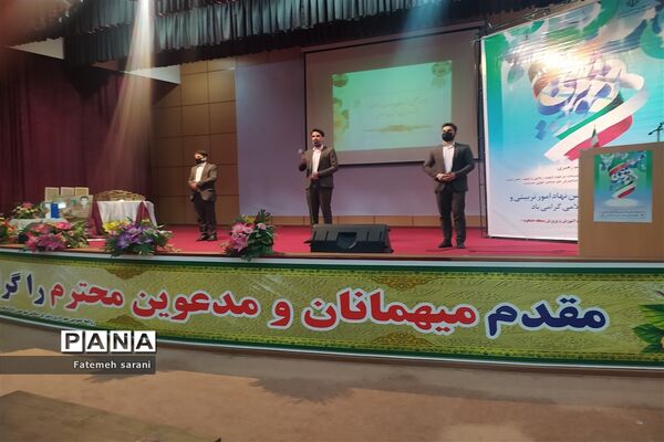 مراسم بزرگداشت هفته امور تربیتی در حسن آباد فشافویه