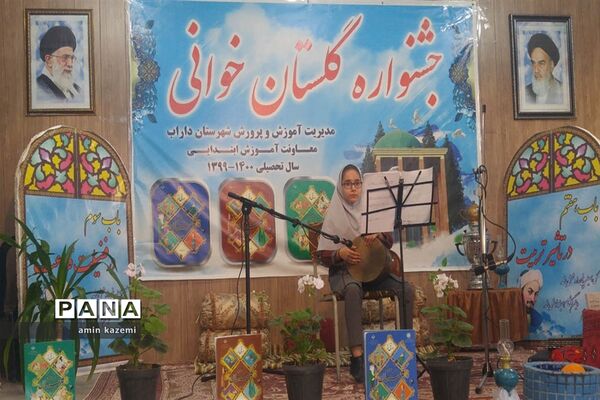 برگزاری جشنواره گلستان خوانی در شهرستان داراب