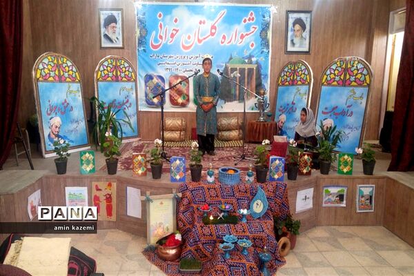 برگزاری جشنواره گلستان خوانی در شهرستان داراب