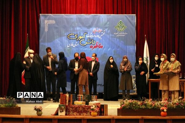 برگزاری آیین اختتامیه نخستین دوره مسابقات مناظره دانش‌آموزی فارس