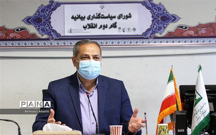 ایجاد فضای خوانش بیانیه گام دوم انقلاب در کتب درسی
