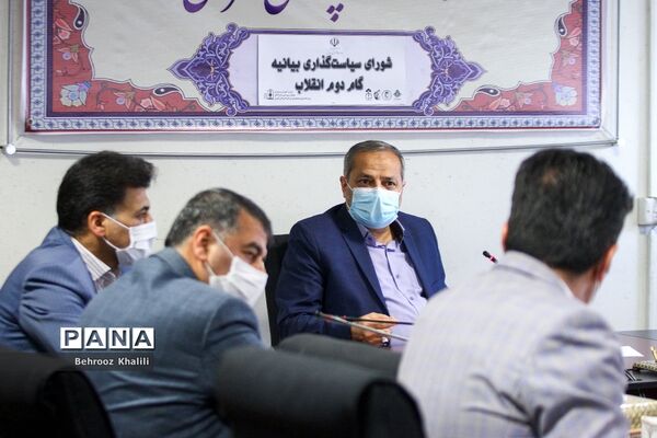 جلسه شوای سیاست گذاری بیانیه گام دوم انقلاب