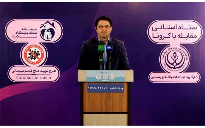 سه رقمی شدن بیماران بدحال کرونایی‌ در‌ فارس