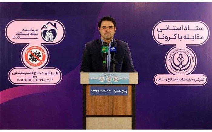 سه رقمی شدن بیماران بدحال کرونایی‌ در‌ فارس