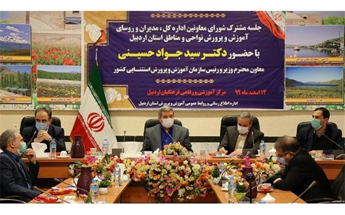 حسینی: نظام تعلیم و تربیت اصلی‌ترین نهاد توسعه انسان مبنا است