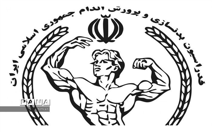پرونده مسابقات پرورش اندام  قهرمانی کشور در کیش بسته شد