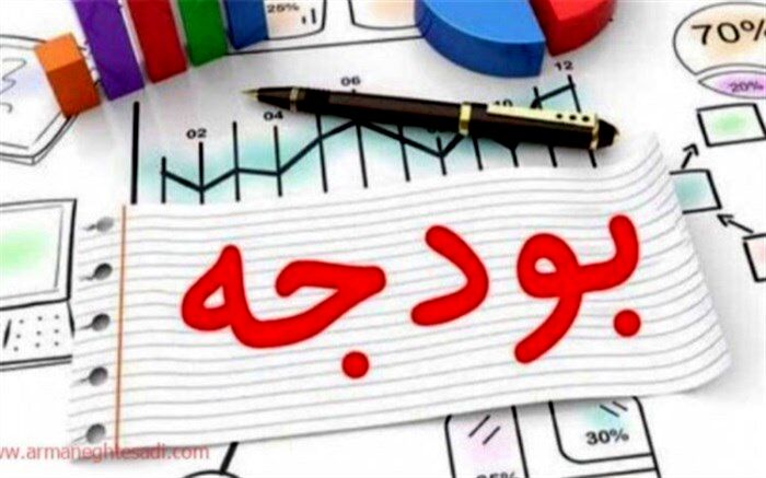 بررسی بودجه تمام شد؛ لایحه ابتدای هفته آینده به شورای نگهبان می‌رود