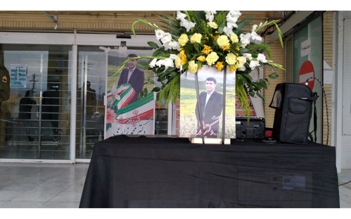 وداع با اولین شهید مدافع سلامت در کهگیلویه و بویراحمد