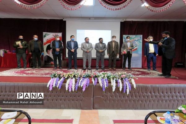 مراسم  تجلیل از معاونان و مربیان پرورشی شهرستان پردیس