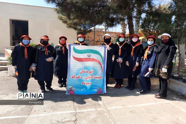 جشن تولد زمین در دبیرستان سوده ورامین