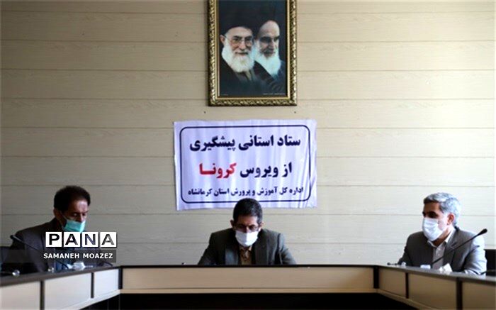 دانش‌آموزان در کلاس‌های درس حاضر می‌شوند