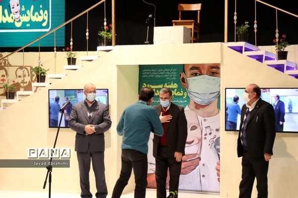 آیین افتتاحیه طرح هفته نمایش و سرود در مدارس