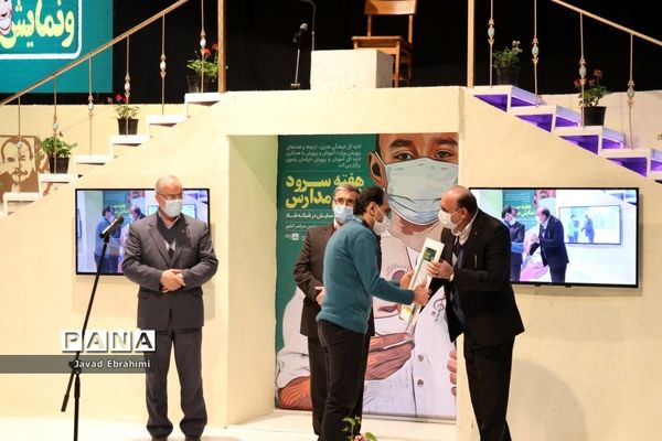 آیین افتتاحیه طرح هفته نمایش و سرود در مدارس