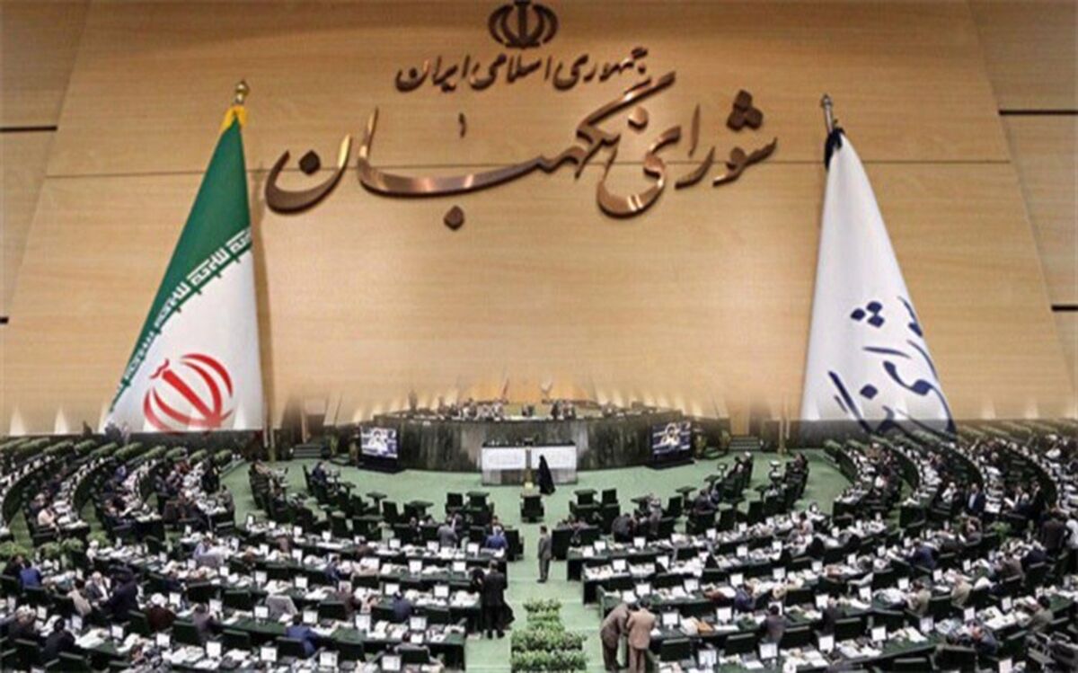 موافقت شورای نگهبان با طرح‌های مجلس درباره آموزش‌وپرورش