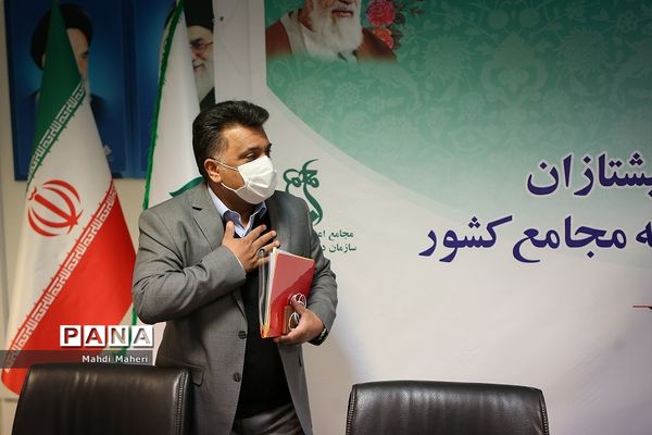 نشست هم‌اندیشی توجیهی مجامع اعضا و مربیان بازمهندسی تشکیلات پیشتازان