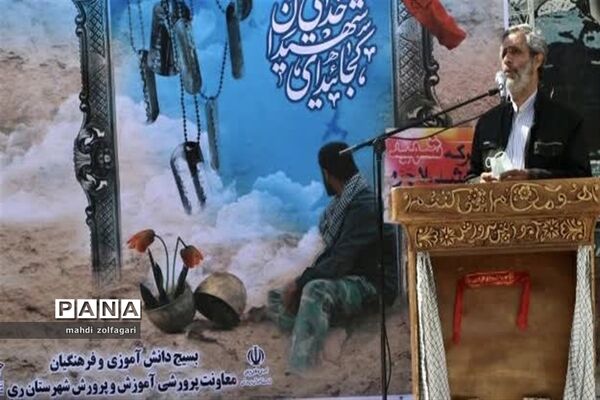 اردوی مجازی راهیان نور شهرستان ری