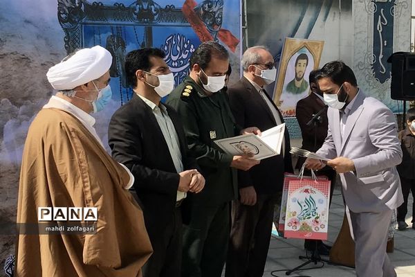 اردوی مجازی راهیان نور شهرستان ری