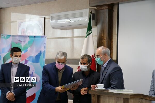 مراسم تجلیل از کارکنان حوزه پرورشی آموزش و پرورش خراسان رضوی