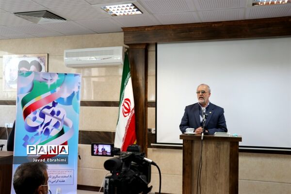 مراسم تجلیل از کارکنان حوزه پرورشی آموزش و پرورش خراسان رضوی