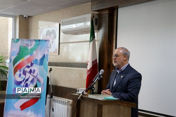 مراسم تجلیل از کارکنان حوزه پرورشی آموزش و پرورش خراسان رضوی