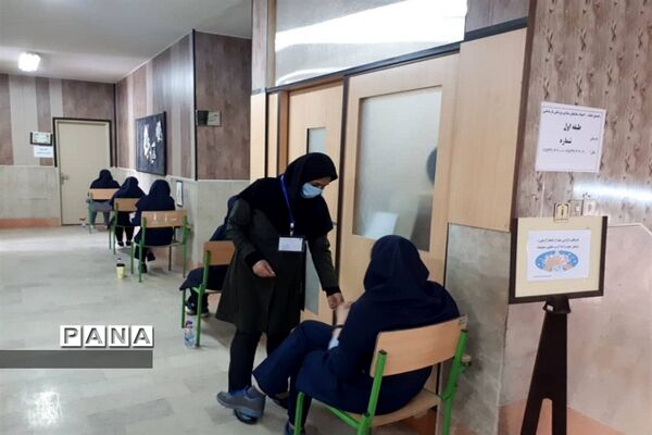برگزاری المپیادهای علمی کشوری سال ۱۳۹۹ در  البرز