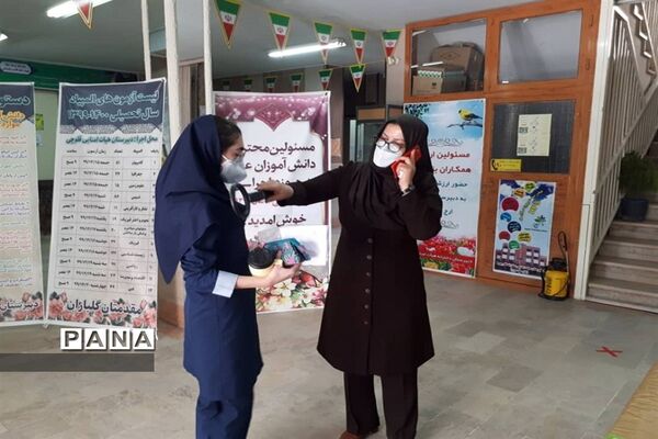 برگزاری المپیادهای علمی کشوری سال ۱۳۹۹ در  البرز