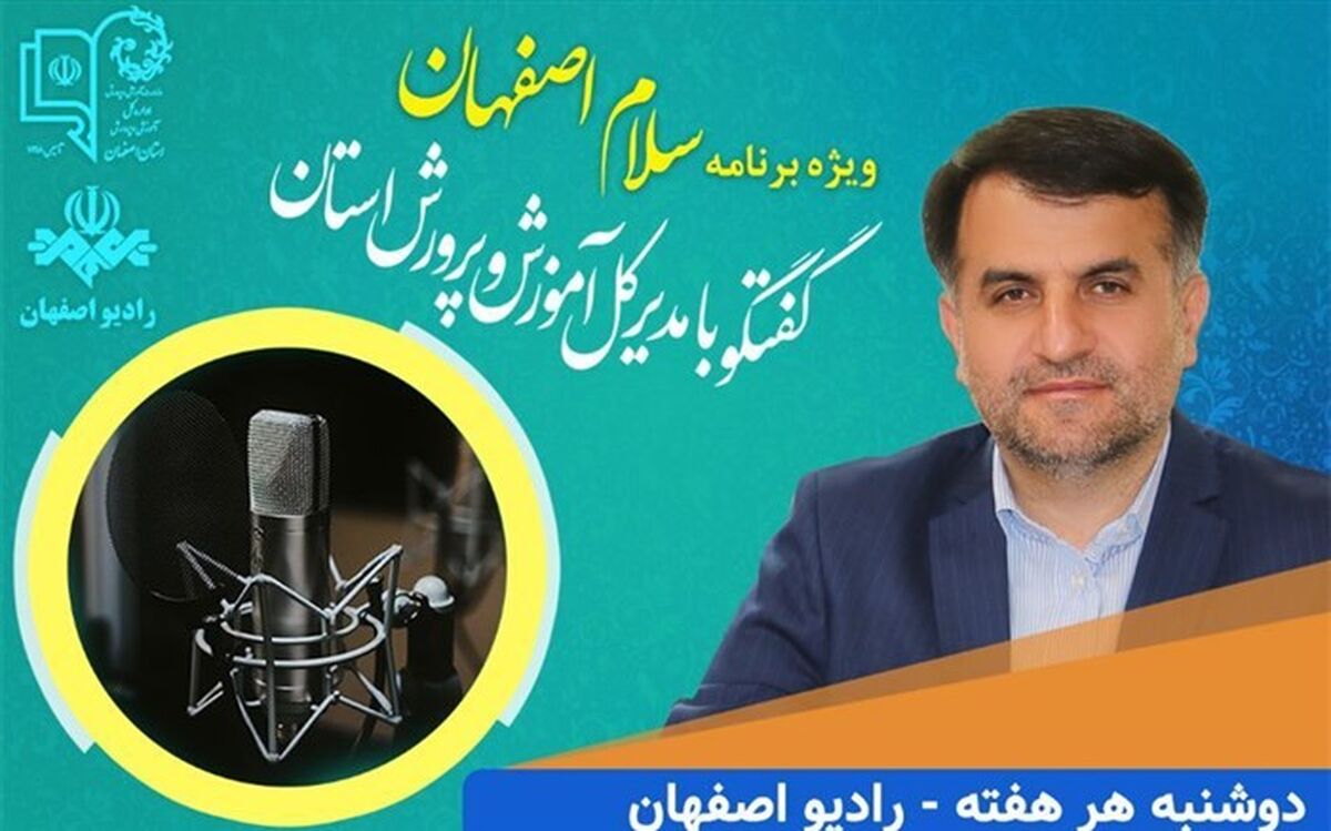 اجرای  بسته کنترل وزن و چاقی (کوچ) توسط آموزش و پرورش