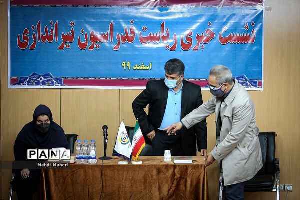نشست خبری رئیس فدراسیون تیراندازی