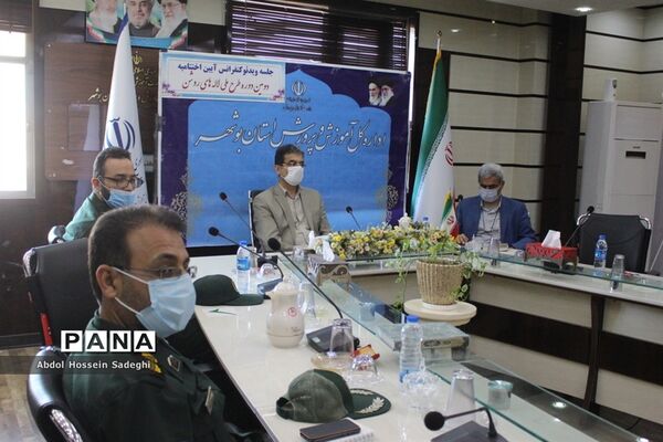 اختتامیه دومین دوره طرح ملی لاله های روشن