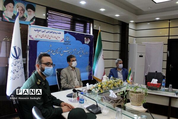 اختتامیه دومین دوره طرح ملی لاله های روشن