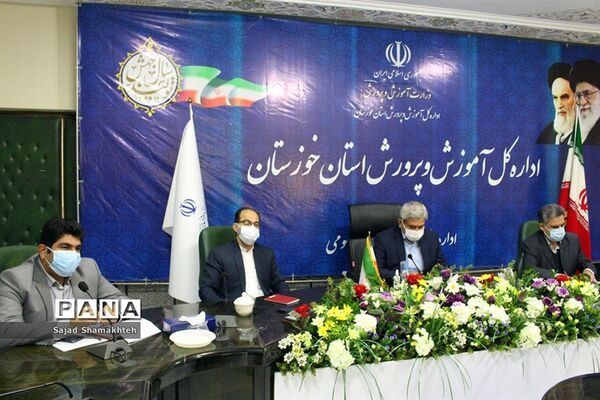 نشست مشترک مدیران کل آموزش و پرورش و کمیته امداد امام خمینی (ره) استان خوزستان