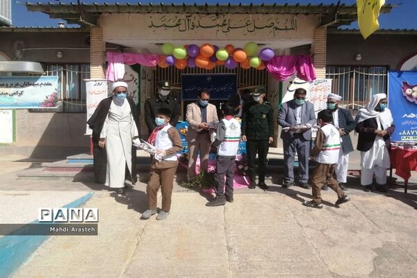 افتتاح اولین مرکز نیکوکاری دانش آموزی درشهرستان درمیان  استان خراسان جنوبی