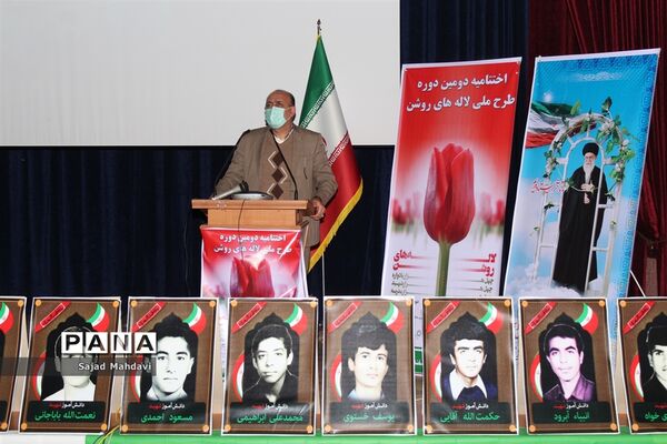 آیین اختتامیه دومین دوره طرح ملی «لاله‌های روشن» به میزبانی مازندران