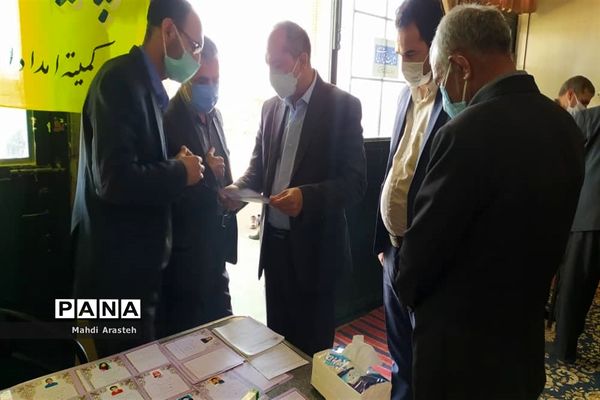 هفتمین جشن گلباران نرگس