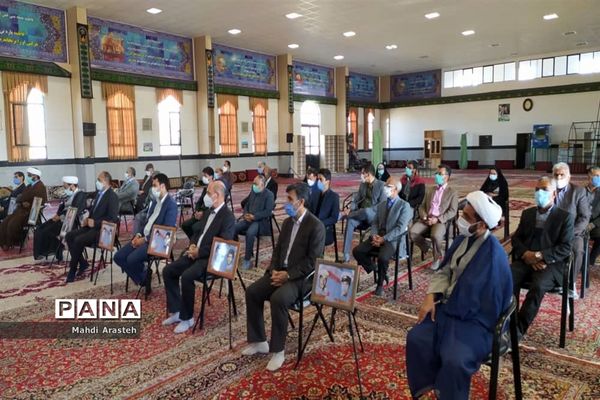 هفتمین جشن گلباران نرگس