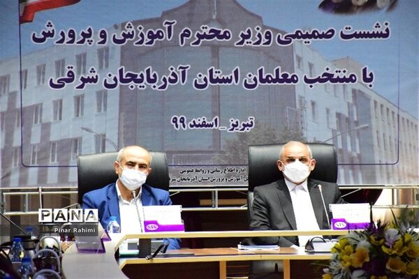 دیدار وزیر آموزش و پرورش با معلمان منتخب آذربایجان شرقی